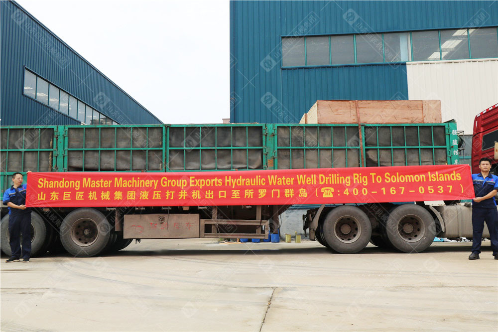 山东德信竞技机械集团液压打井机出口所罗门群岛